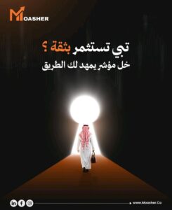 ما هو التسويق الالكتروني