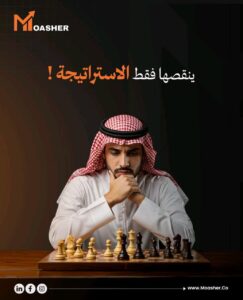 التسويق عبر وسائل التواصل الاجتماعي